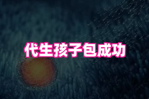 nub孕网 1