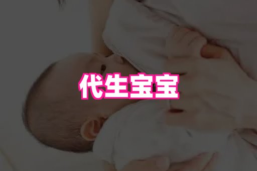 nub孕网 4
